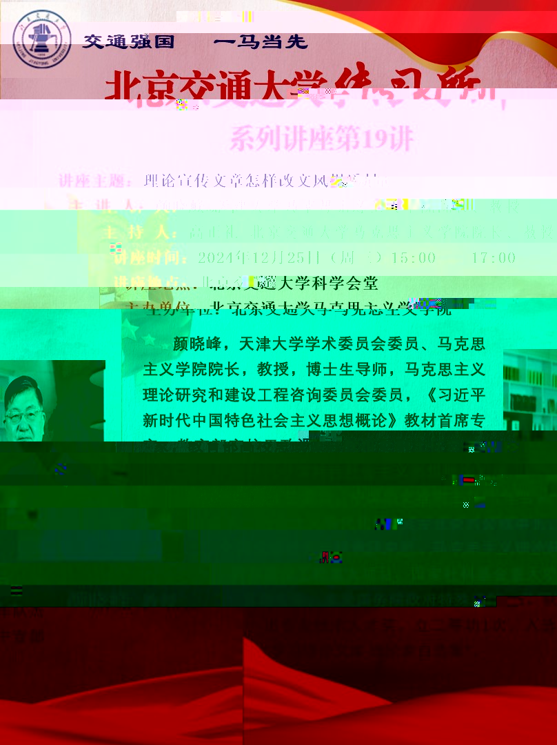 第十九将.jpg